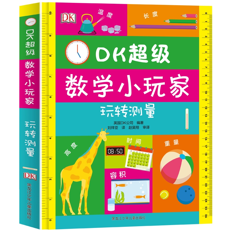 手机上数学启蒙小游戏软件_数学启蒙app哪个好知乎_数学app游戏