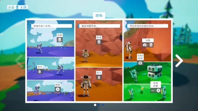 手机宇宙探险游戏_宇宙探险队破解_宇宙探险的游戏