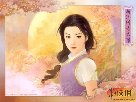 手机游戏仙剑五前传下载_仙剑诀前传破解版下载下载_仙剑前传红包版