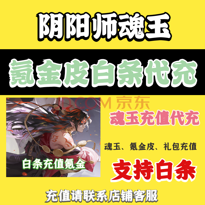 魂玉下载_手机游戏魂玉_魂玉的单机游戏