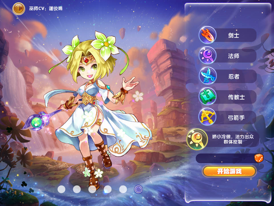 手机巫师类游戏_一款巫师的手机游戏_巫师类手机游戏排行榜
