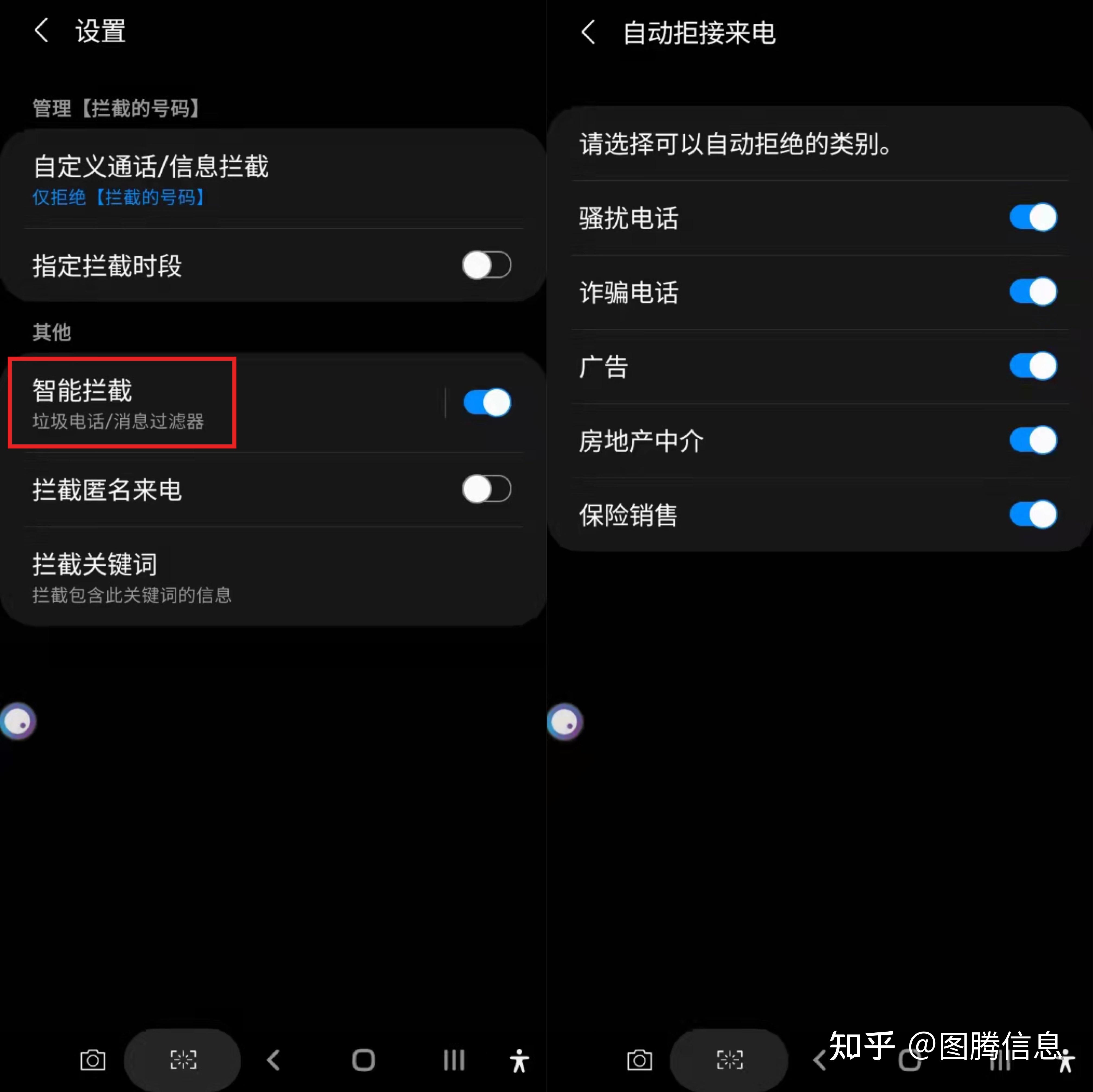 手机游戏拒接模式：保护个人时间与游戏体验的救星