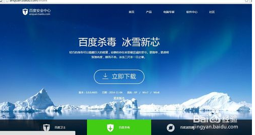 百度搜索下载_百度搜索下载的视频在哪_百度搜索下载微信