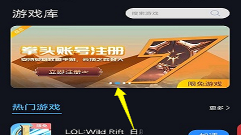 手机加速神器ios_手机游戏加速器 ios_手游加速器免费ios