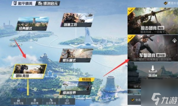 手机小游戏和平精英下载_和平精英小软件_平精英下载和平精英