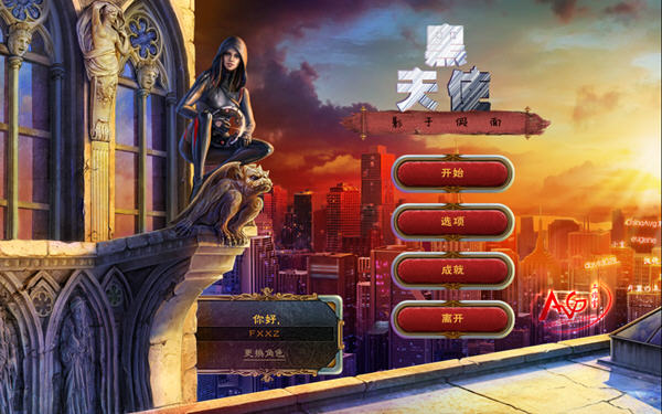 伪装手机游戏的软件_伪装游戏软件_手机伪装游戏