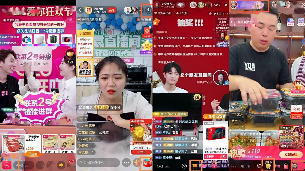 手机游戏直播用什么软件看_直播软件手机看游戏用什么软件_直播软件手机看游戏用哪个好