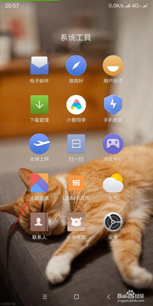 锁屏开启模式手机游戏还能玩吗_手机锁屏玩游戏怎么设置_手机锁屏怎么开启游戏模式