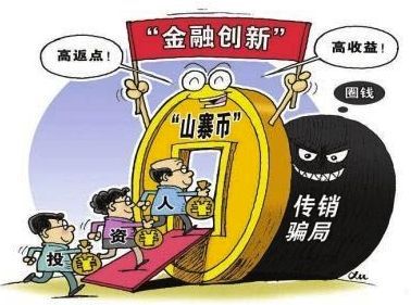 刷骗骗花路线_软件刷钱套路_手机刷游戏骗局大全