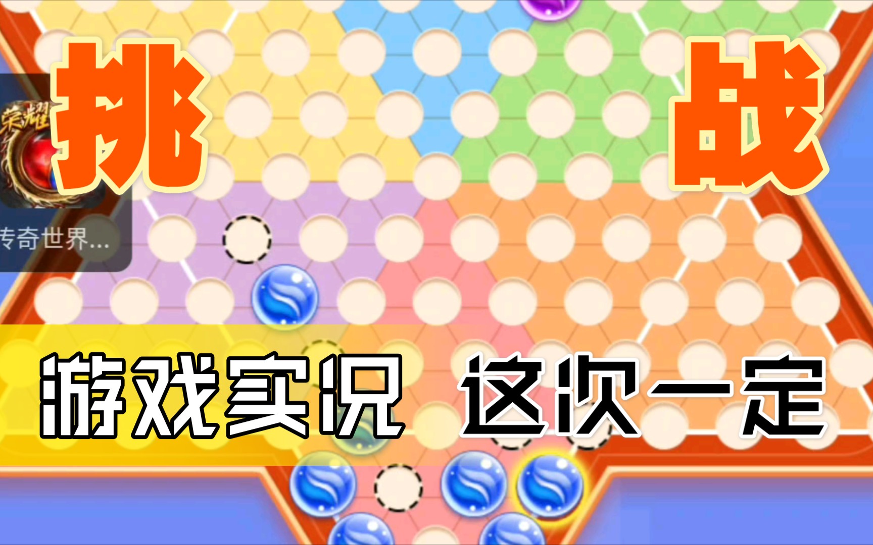 手机跳棋游戏在线玩_手机游戏 跳棋_手机跳棋游戏在哪里玩