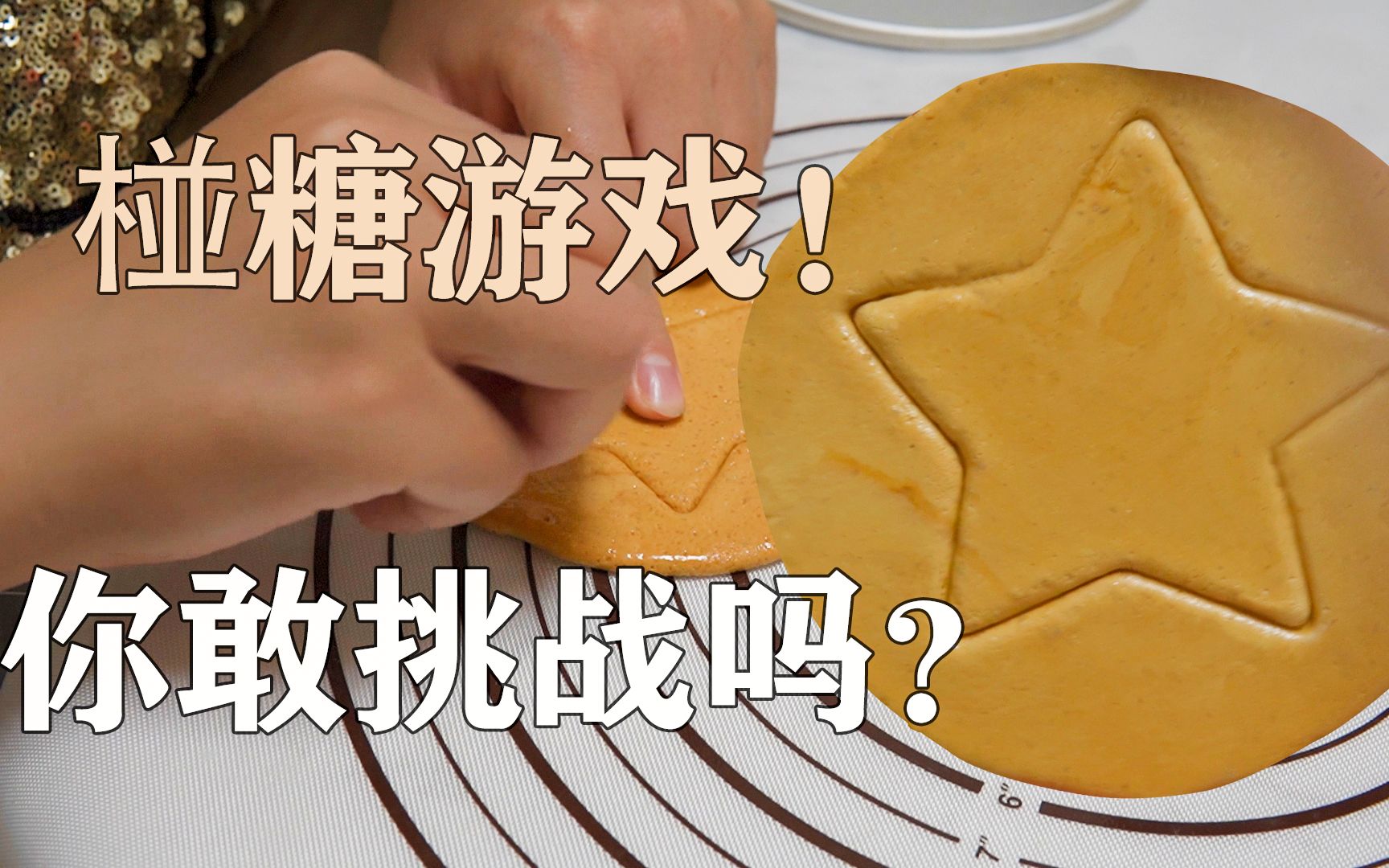 手机游戏小鱿鱼怎么玩_鱿鱼游戏手机小游戏_鱿鱼小游戏在线玩