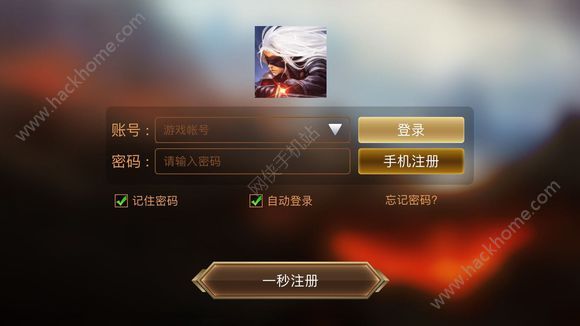 账号密码改手机游戏怎么改_账号密码改手机游戏还能用吗_手机怎么改游戏账号密码