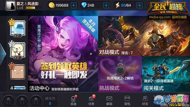 手机剪辑游戏软件_剪辑工具手机游戏推荐_手机游戏剪辑工具