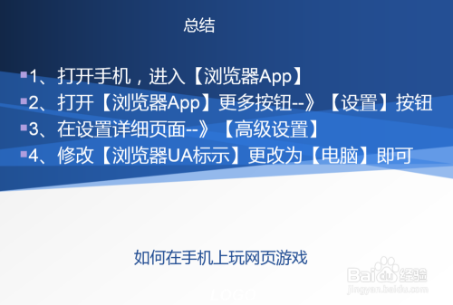 手机玩网络游戏的软件叫啥_手机如何玩上网游戏_用手机网络打游戏