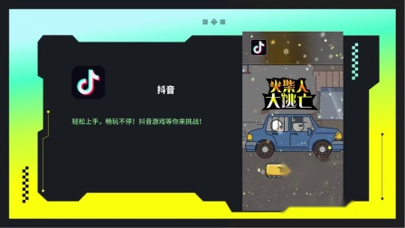 手机咋玩国际服游戏_玩国际服的app_玩国际服游戏有风险吗