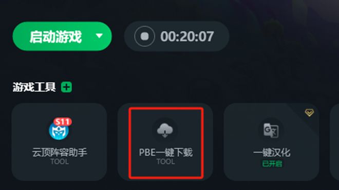 玩国际服游戏有风险吗_玩国际服的app_手机咋玩国际服游戏