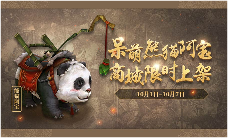 国庆节手机游戏_国庆必玩游戏_手机游戏国庆