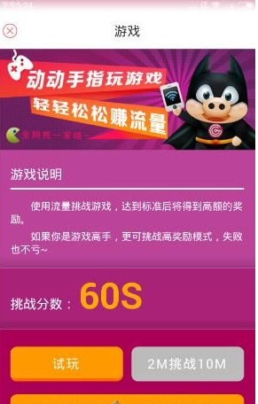 关闭程序手机游戏还能玩吗_手机游戏怎么关闭程序_关闭手机所有游戏