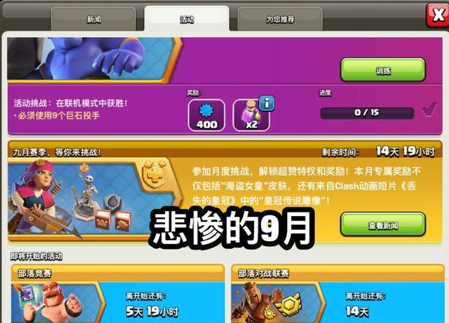 辣椒投手图片_辣椒投手_植物大战僵尸2辣椒投手