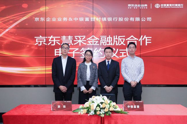 中银富登手机app_中银富登最新版本_中银富登app下载