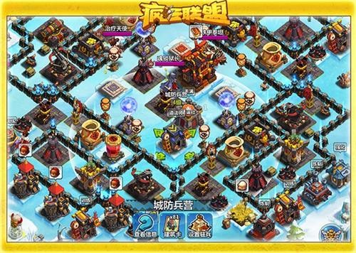手机模拟攻城游戏攻略：资源管理、联盟与科技研究
