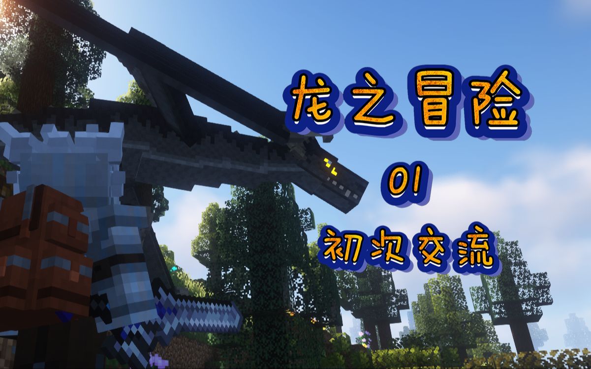 手机游戏龙世界_龙世界3安卓版下载_龙世界安卓