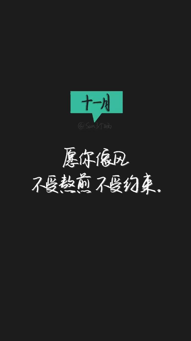 日子是啥_11月29日是什么日子_日和月是