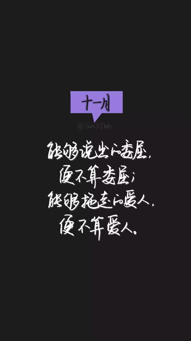 日子是啥_日和月是_11月29日是什么日子