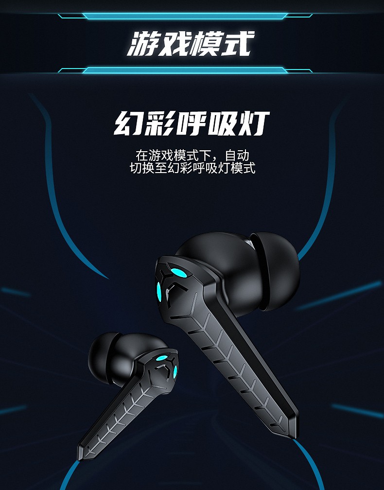 手机游戏耳机 自营_游戏耳机哪里有卖_自营耳机手机游戏有哪些