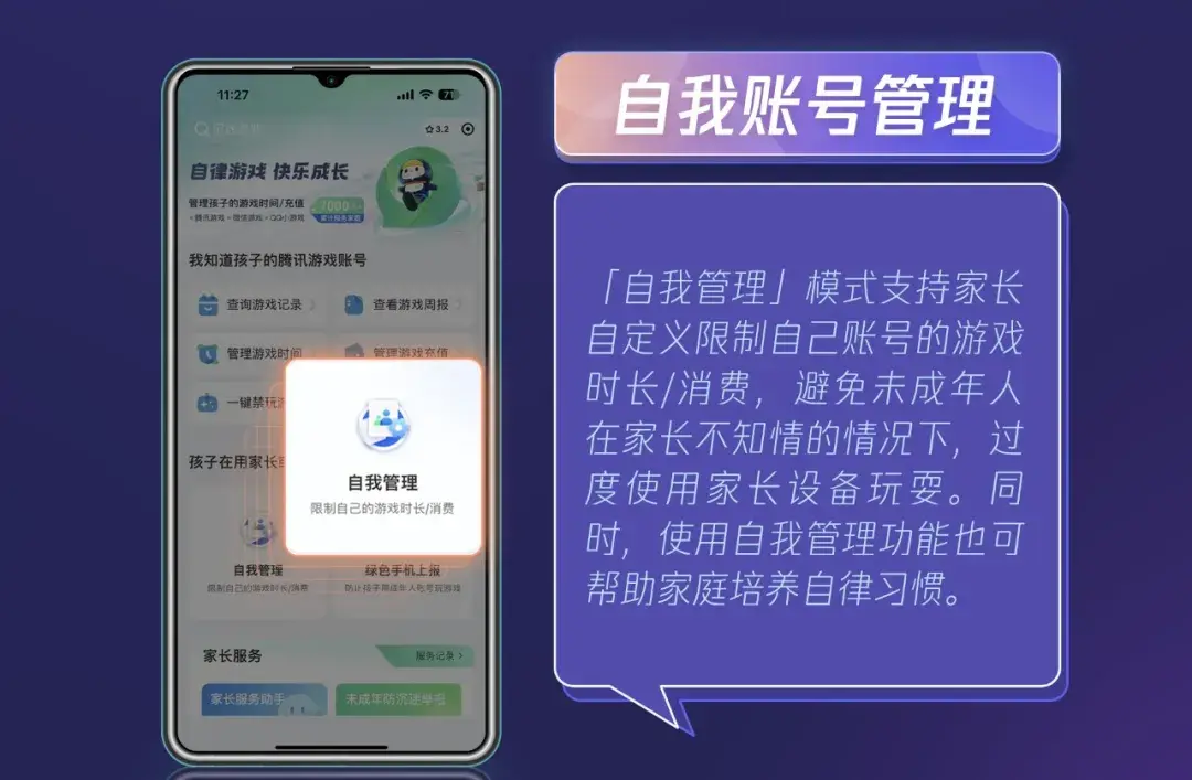 电脑手机游戏模拟器哪个好用_电脑手机游戏互通_手机在电脑的游戏