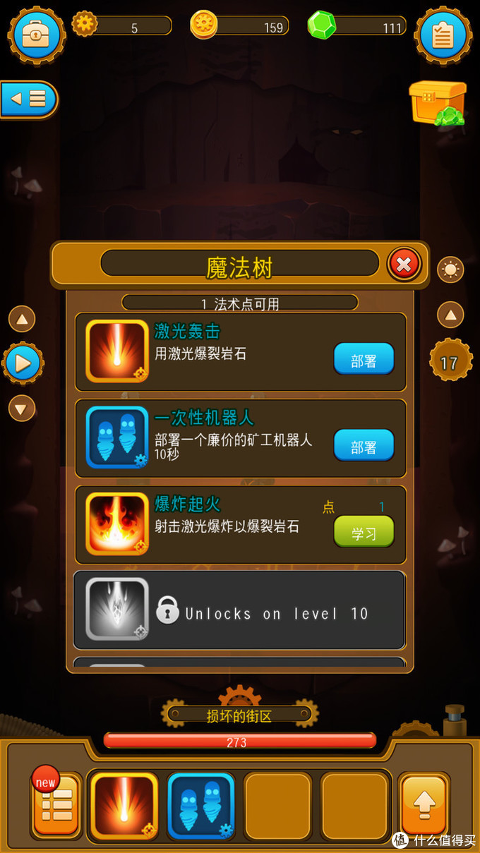 鼠标控制手机游戏可以关闭吗_手机鼠标可以控制游戏吗_如何用鼠标控制手机游戏