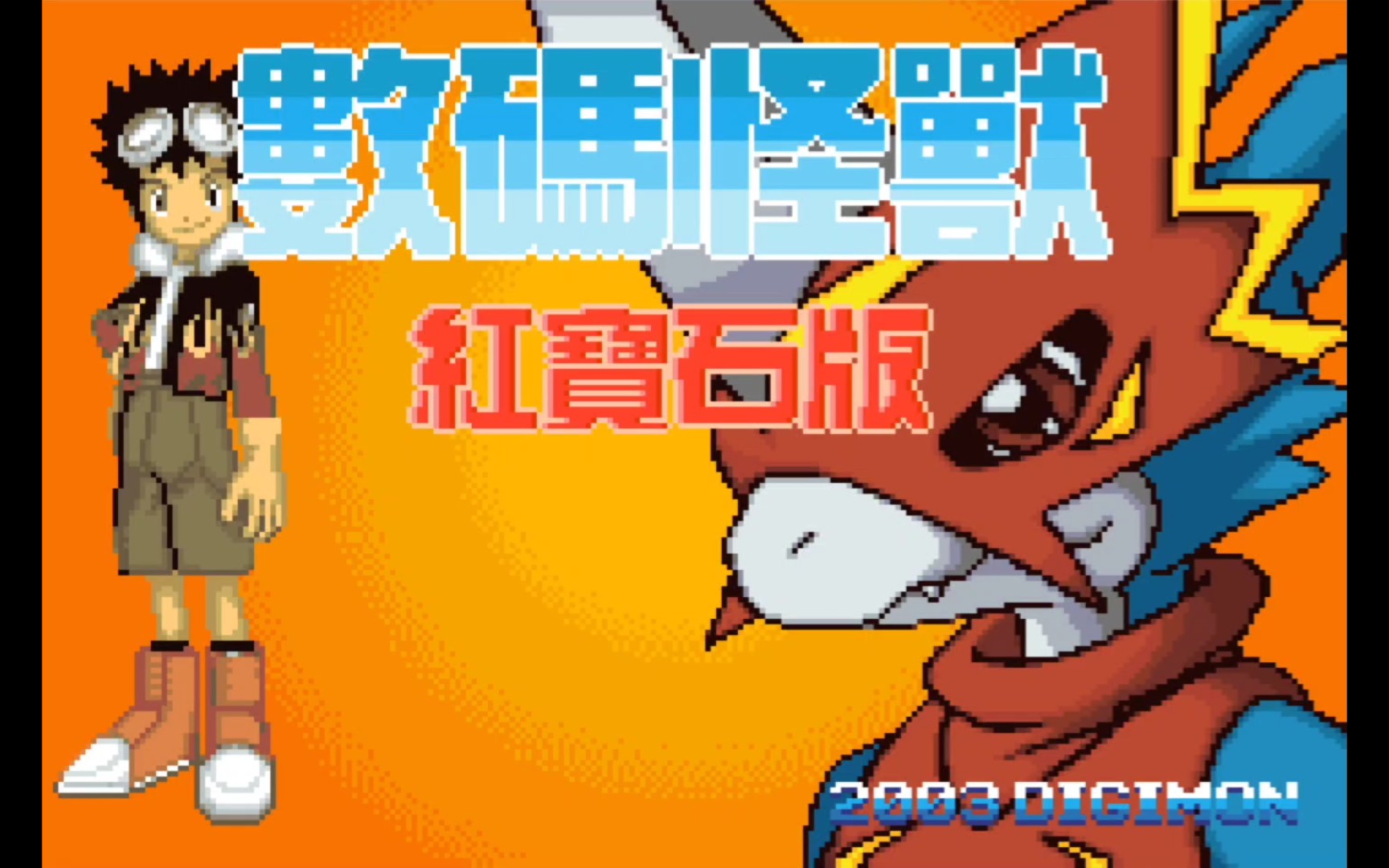 可以玩gba_手机上能玩gba的游戏_手机玩gba有什么平台