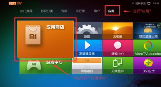 盒子小米用有线耳机吗_小米盒子有什么用_盒子小米用有线连接吗