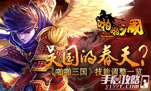 手机游戏解说三国_三国解说视频_解说三国手机游戏叫什么
