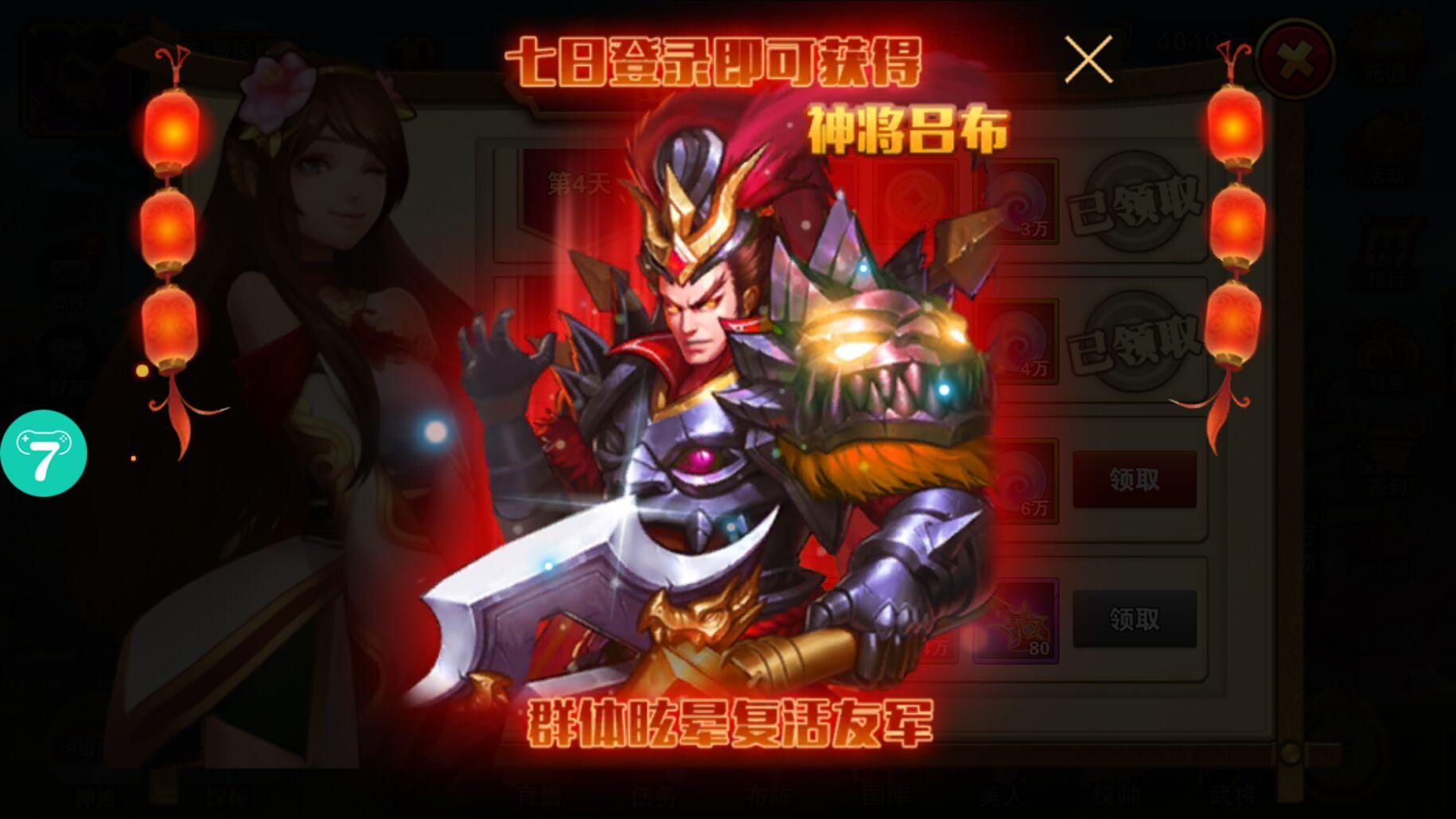 解说三国手机游戏叫什么_三国解说视频_手机游戏解说三国