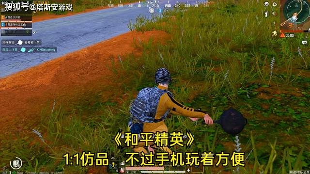 手机手机网络游戏排行榜-王者荣耀、和平精英、原神，手机网络游戏的爱恨情仇