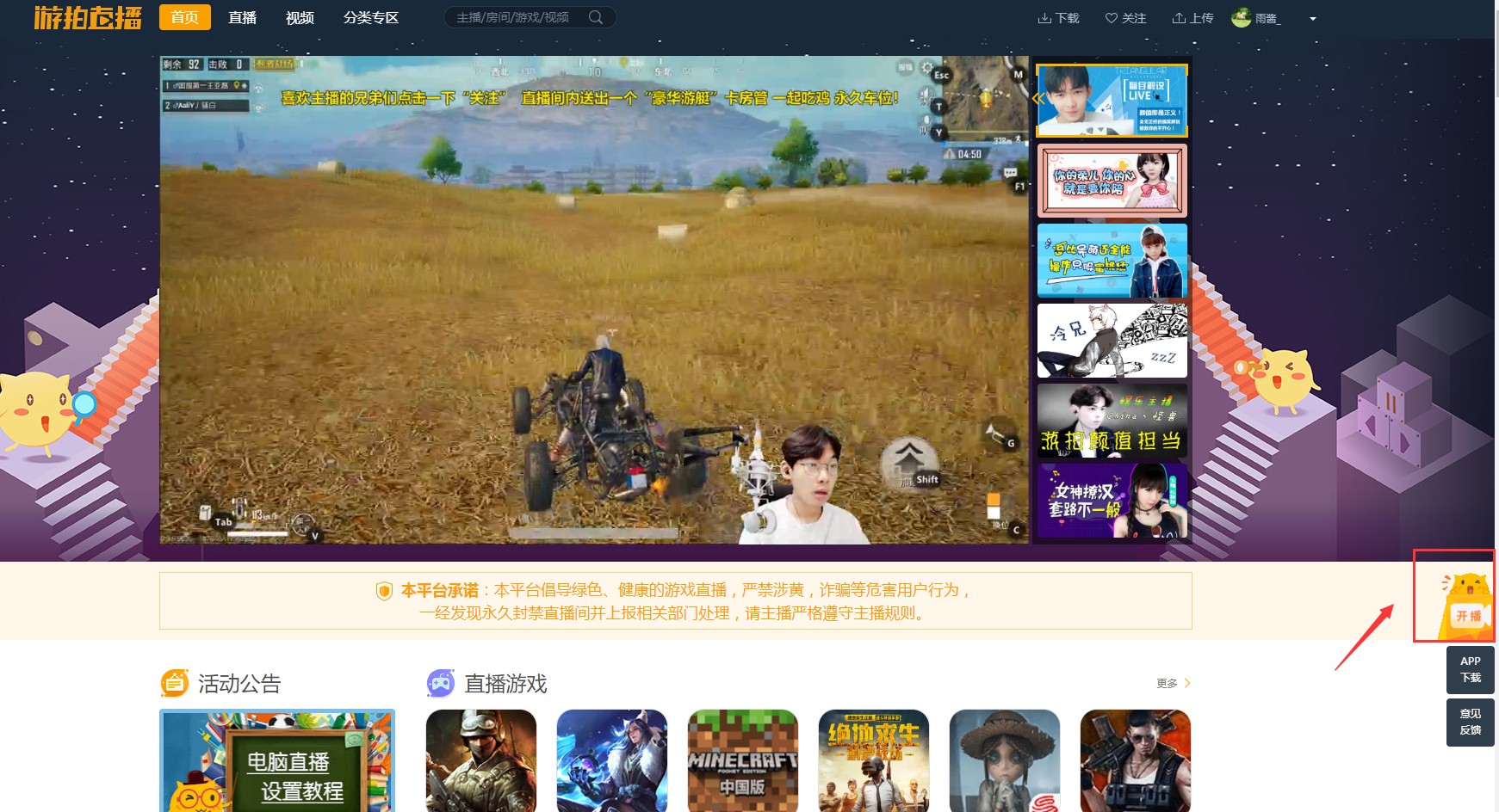 手机游戏排行榜前十名网络游戏_手机手机网络游戏排行榜_手机排行榜网络游戏