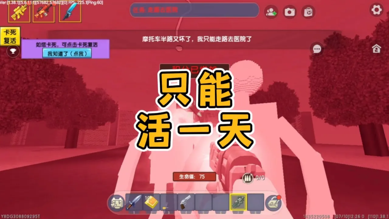 手机游戏如何进入迷你世界-迷你世界：一个让你心跳加速的游戏世界，下载开启精彩冒险