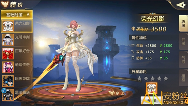 手机游戏时装系统_时装小游戏_有时装的手机游戏