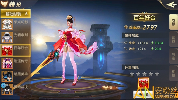 有时装的手机游戏_时装小游戏_手机游戏时装系统