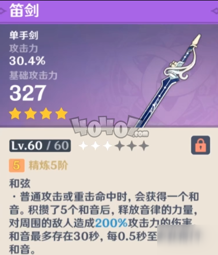 手机游戏单手武器-手机游戏中单手武器的魅力与挑战，你知道多少？