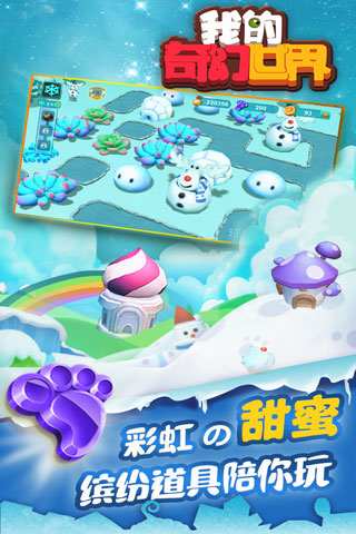 虚拟村庄手游_手机游戏 虚拟村庄_村庄虚拟手机游戏有哪些