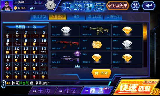 射击手机游戏排行榜_手机射击游戏vivo_射击手机游戏推荐