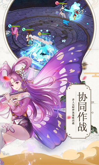 聊斋题材手游_聊斋推荐手机游戏_手机游戏推荐聊斋