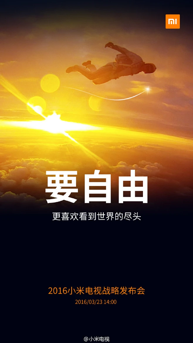 世界的尽头-渴望探索世界尽头：追寻极致自由与内心之旅