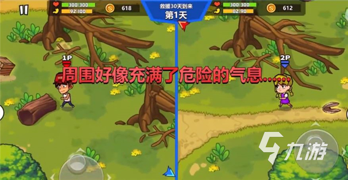 手机情侣游戏软件_手机情侣游戏推荐_手机手机游戏情侣