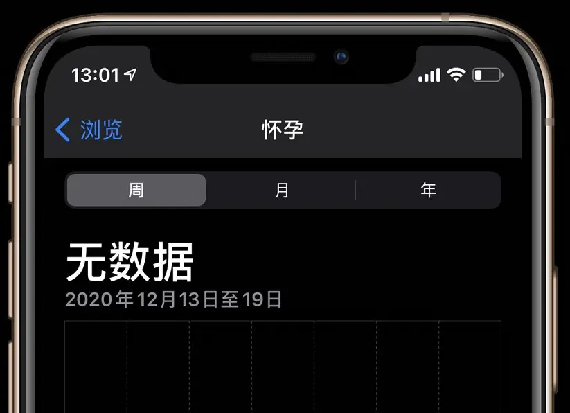 iphone更新14.3_苹果14.3更新14.5_苹果x更新14.3怎么样