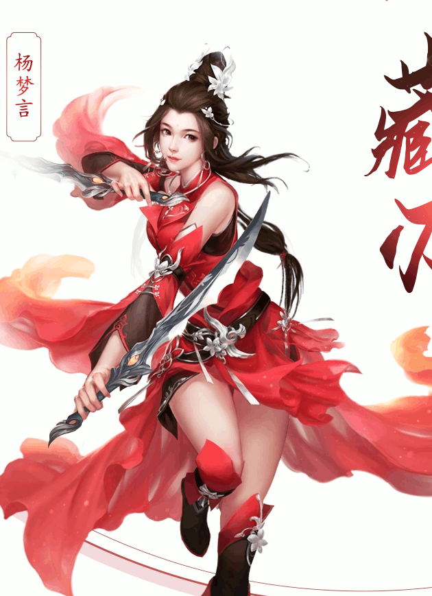 倩女手游客户端下载_倩女手游app_手机游戏倩女哪个