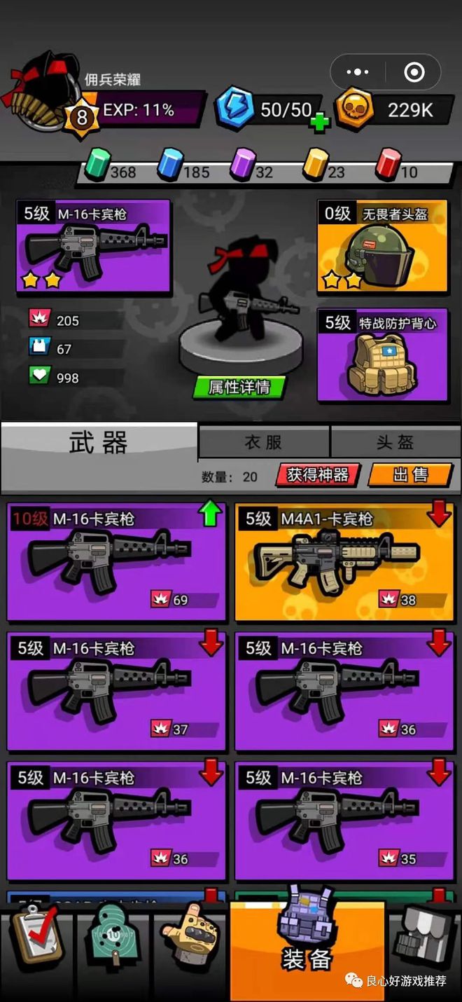 射击壁纸_射击壁纸手机游戏_手机射击游戏壁纸