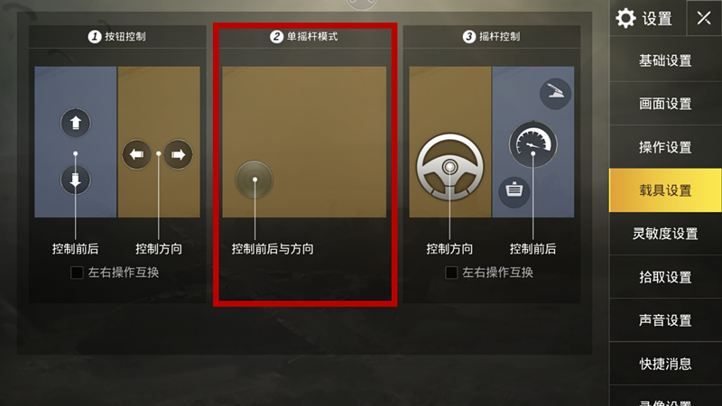 手机上看游戏眼睛疼_手机玩的眼睛疼_看手机眼睛疼看电脑没事